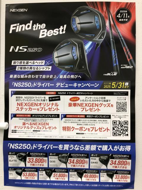 TaylorMade Ｍ３ドライバー(NEXGENワンフレックスシャフト装着) TaylorMade M3ドライバー(NEXGENワンフレックスシャフト装着